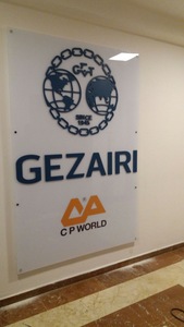 coskun-copy-pleksi-kapı-tabela-en-uygun-fiyatlarla-2